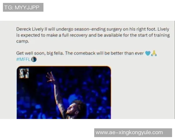 中锋莱夫利因右脚手术赛季报销预计下季训练营复出