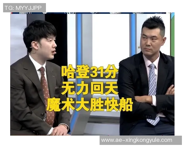 王仕鹏分析保罗离队原因认为性格决定了与哈登的矛盾