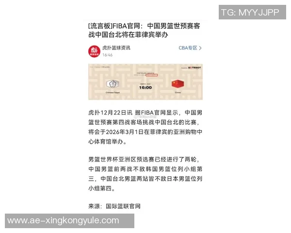 FIBA男篮最新排名揭晓中国男篮稳居第27亚洲区排名第5继续保持不变 FIBA男篮最新排名揭晓中国男篮稳居第27亚洲区排名第5继续保持不变