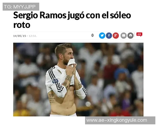 拉莫斯赛后发言称对手实力强大我们成功抵御了比赛压力