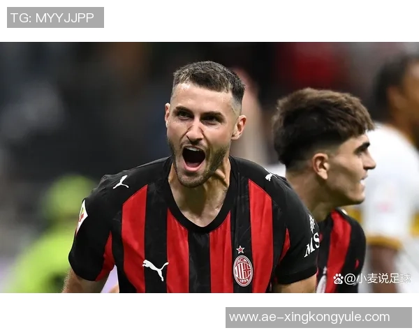 米兰重启夺冠之路阿莱格里与希门尼斯携手复兴球队进攻火力