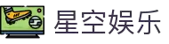 星空娱乐（中国）官方网站-在线娱乐游戏APP下载中心